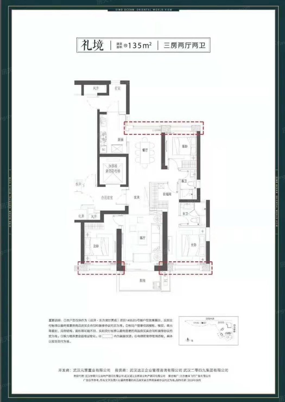 深度评房远洋东方境世界观价格交通配套户型测评