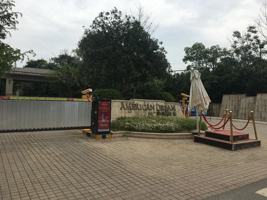 长沙美洲故事怎么样美洲故事地址房价小区详情分析