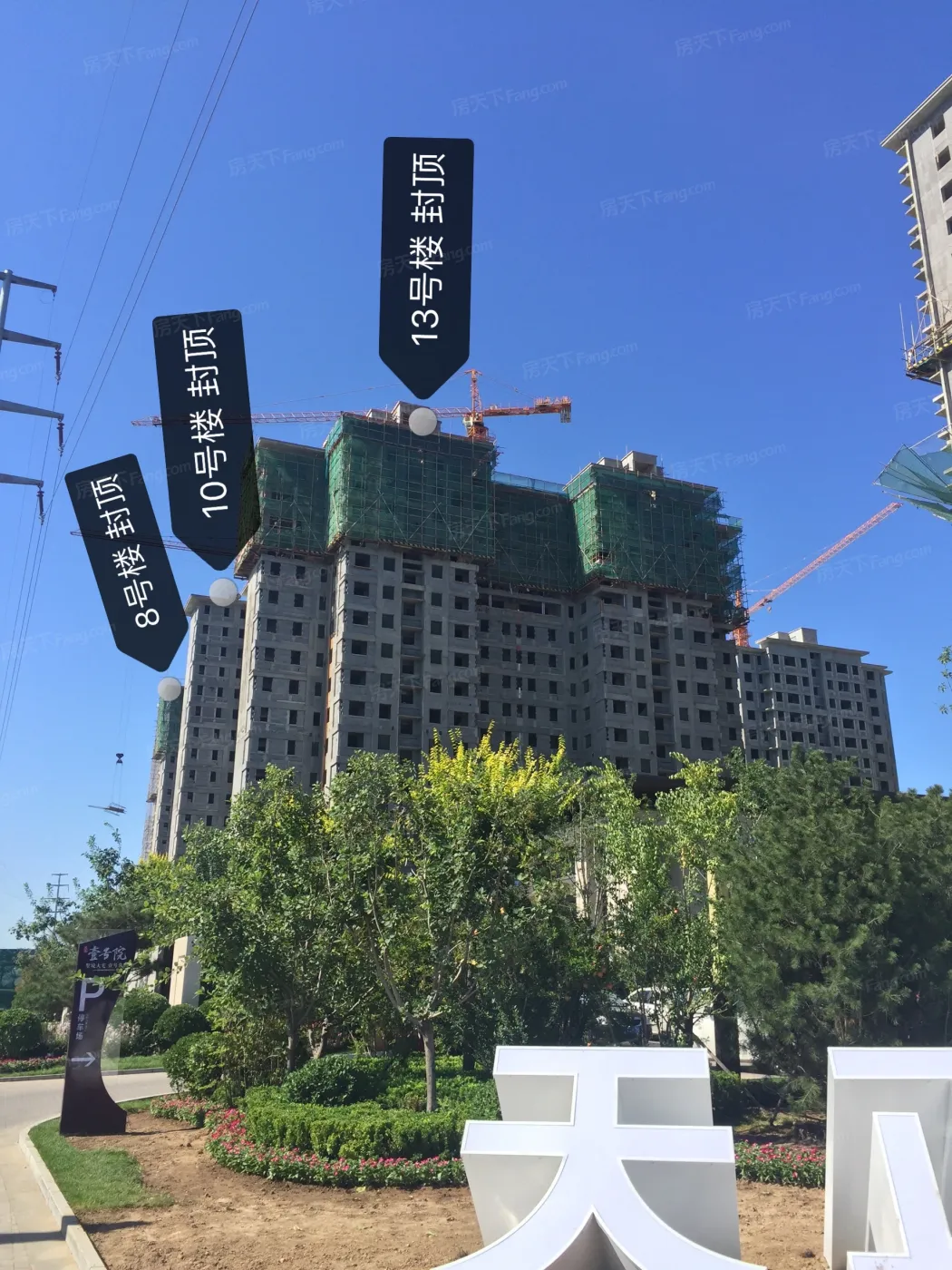 衡水天正御龙湾怎么样地理位置房价小区环境介绍