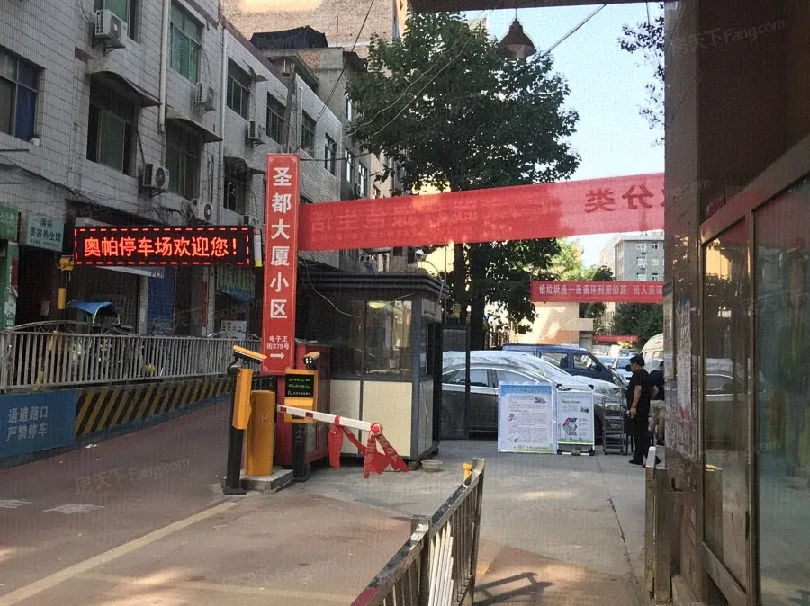 电子城人都在看圣都大厦1月房价报告出炉