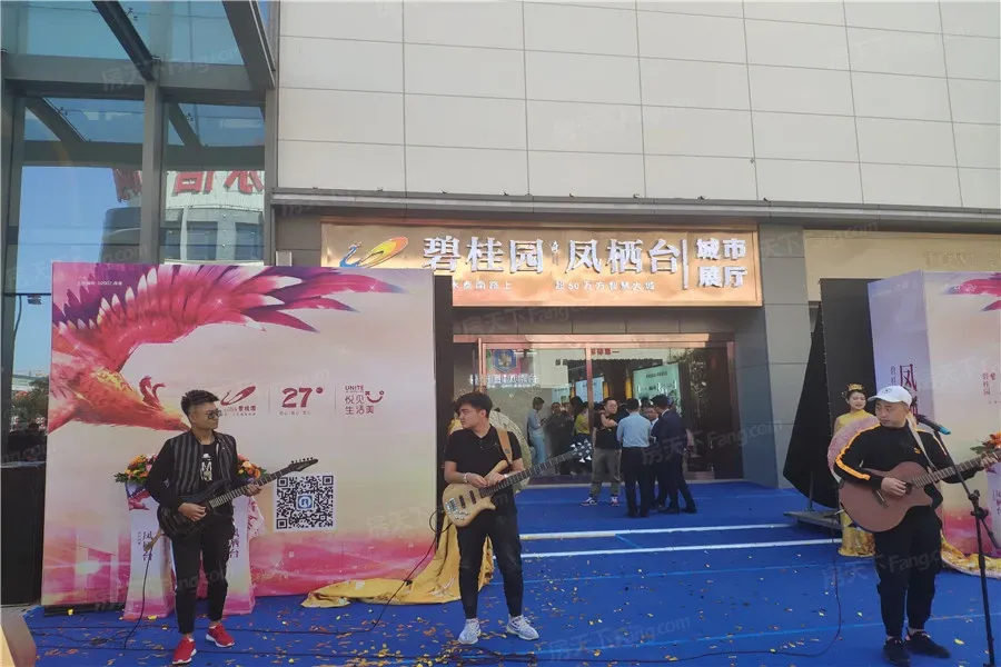 大同碧桂园凤栖台城市展厅于8月31日璀璨开放