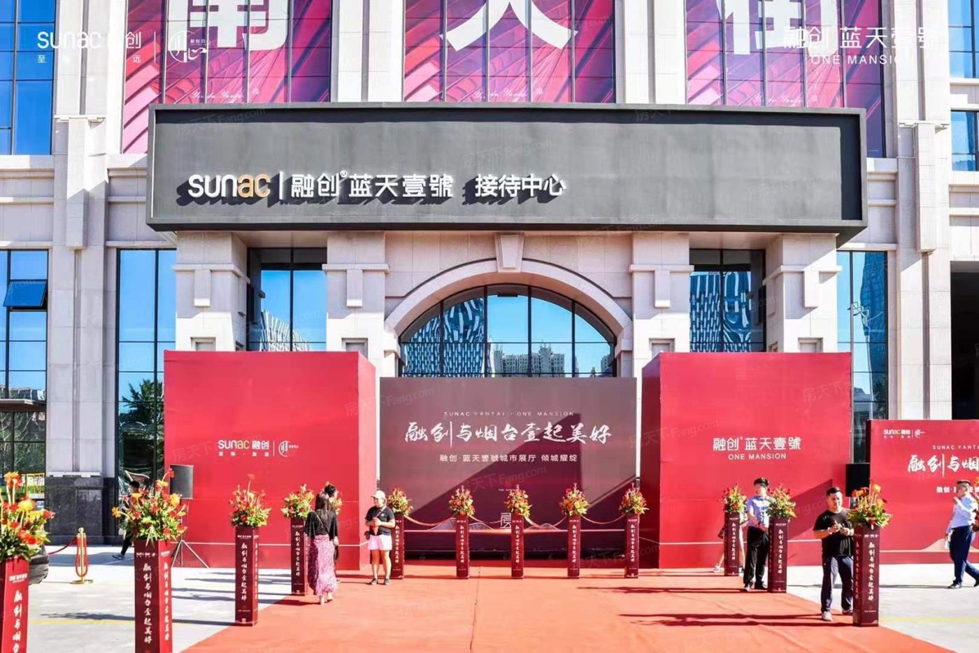 融创·蓝天壹号城市展厅已于8月31日盛大开放