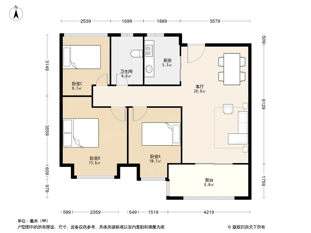红星国际广场户型图