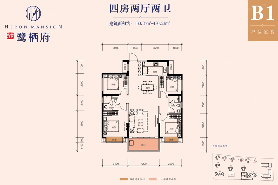 深业鹭栖府丨鹭璟台