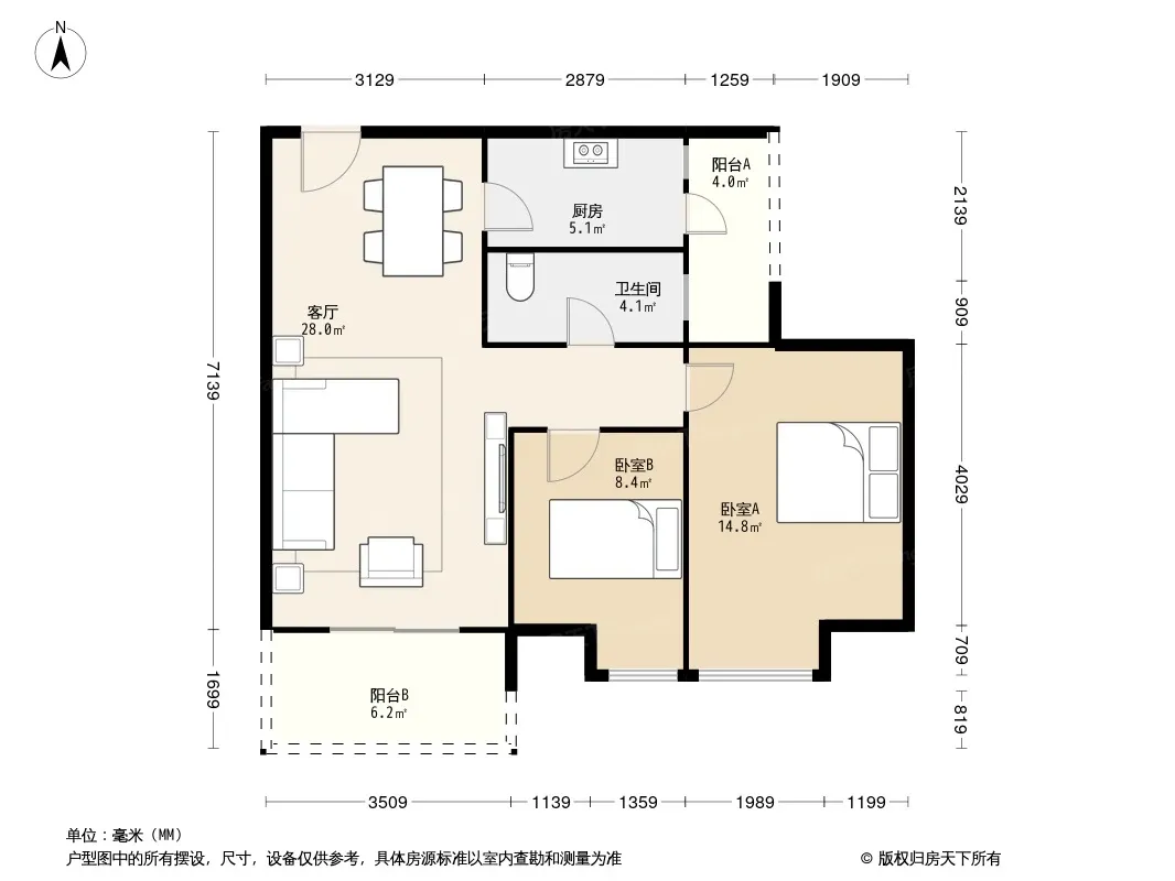招商晶公馆2室2厅1卫1厨户型报告