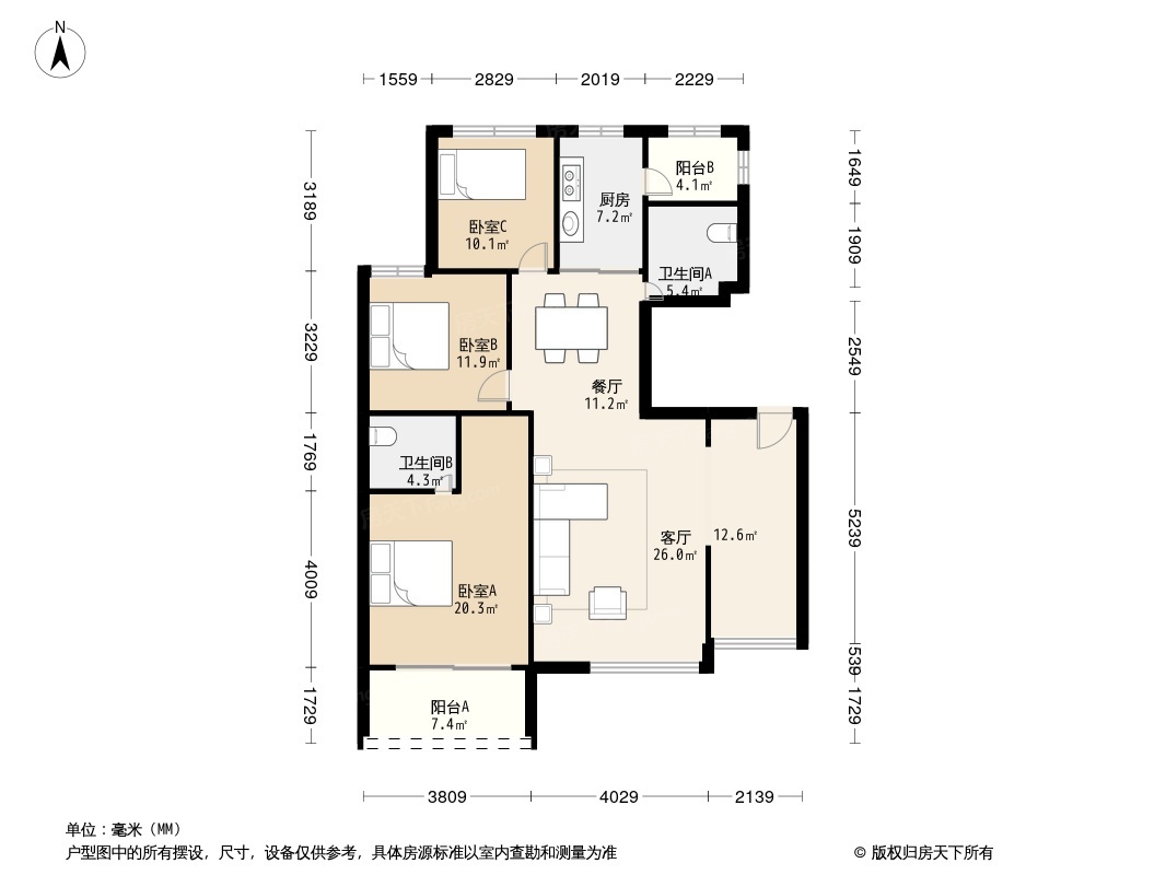 東海明園戶型圖