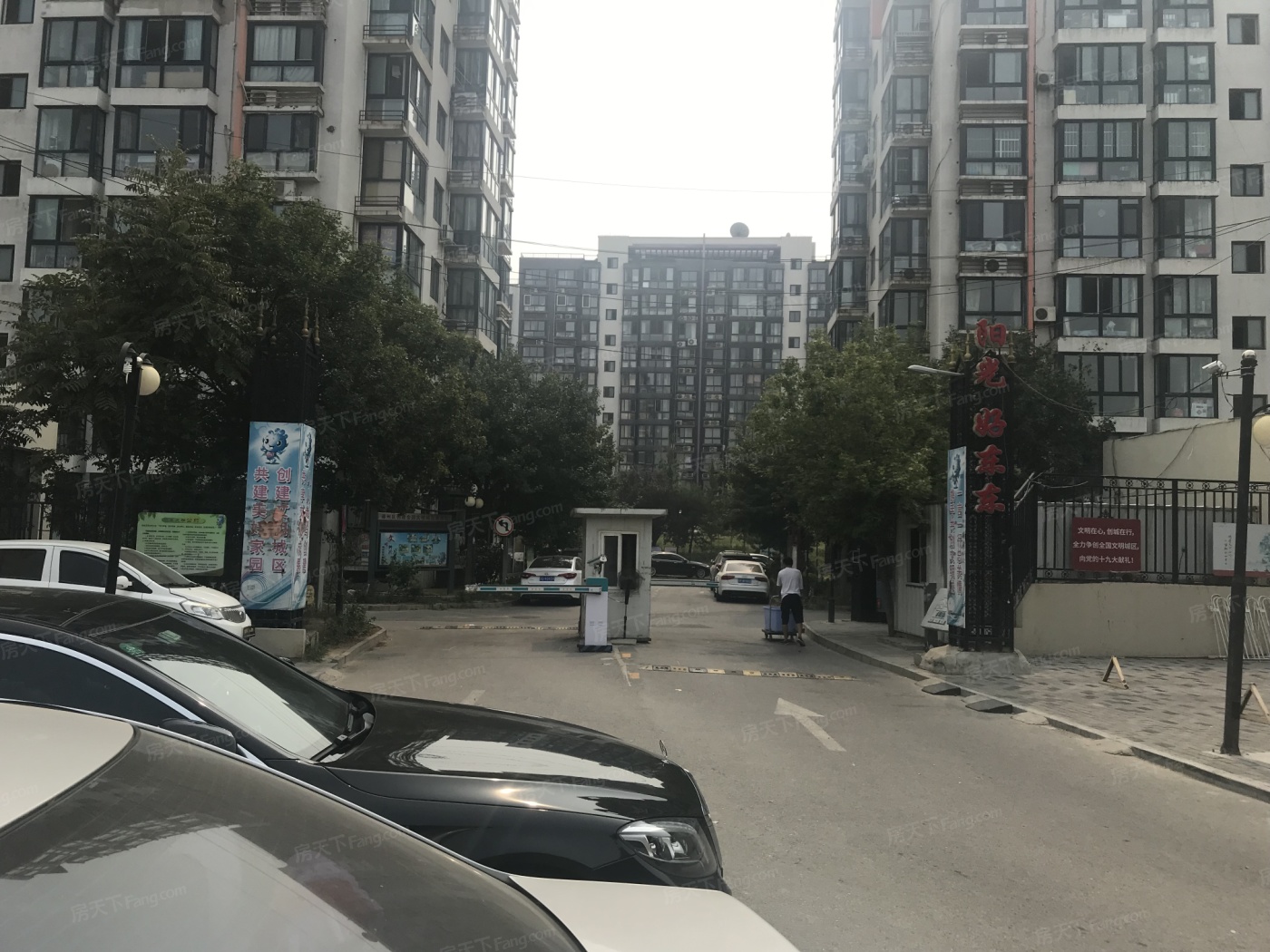 阳光好东东