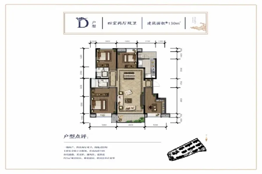 景秀峨眉户型类别:2居,3居,4居 户型面积:104.