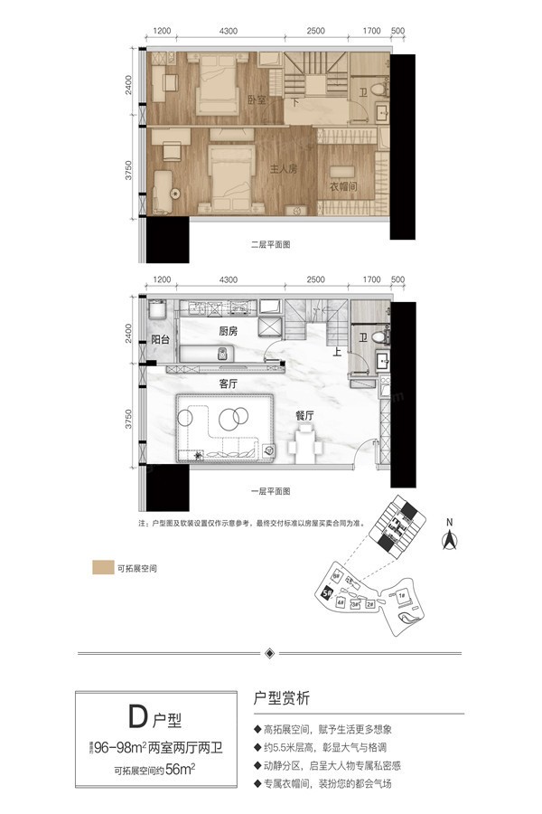 碧桂园贵阳中心户型图图片