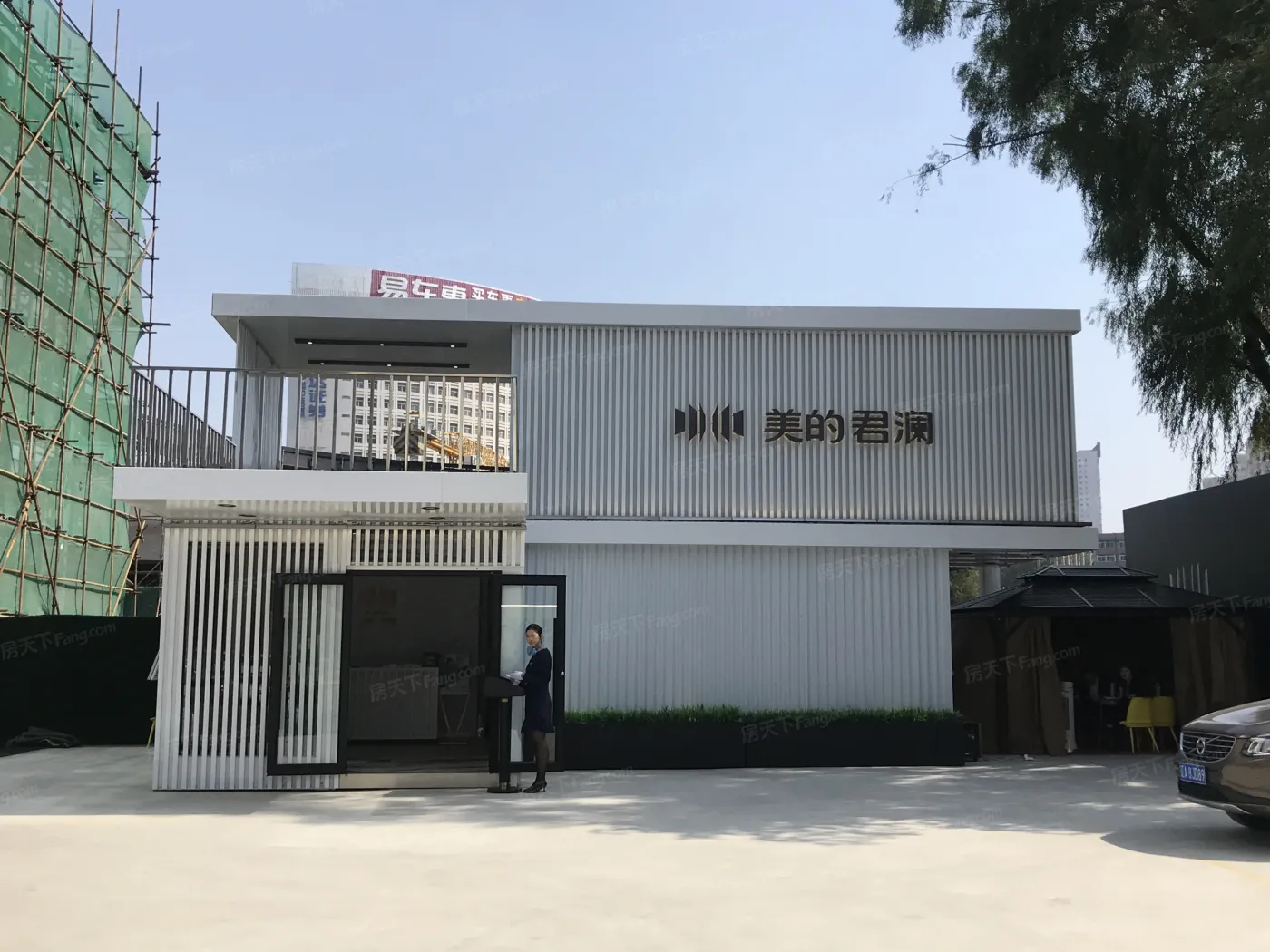 实景图:临时售楼处外观