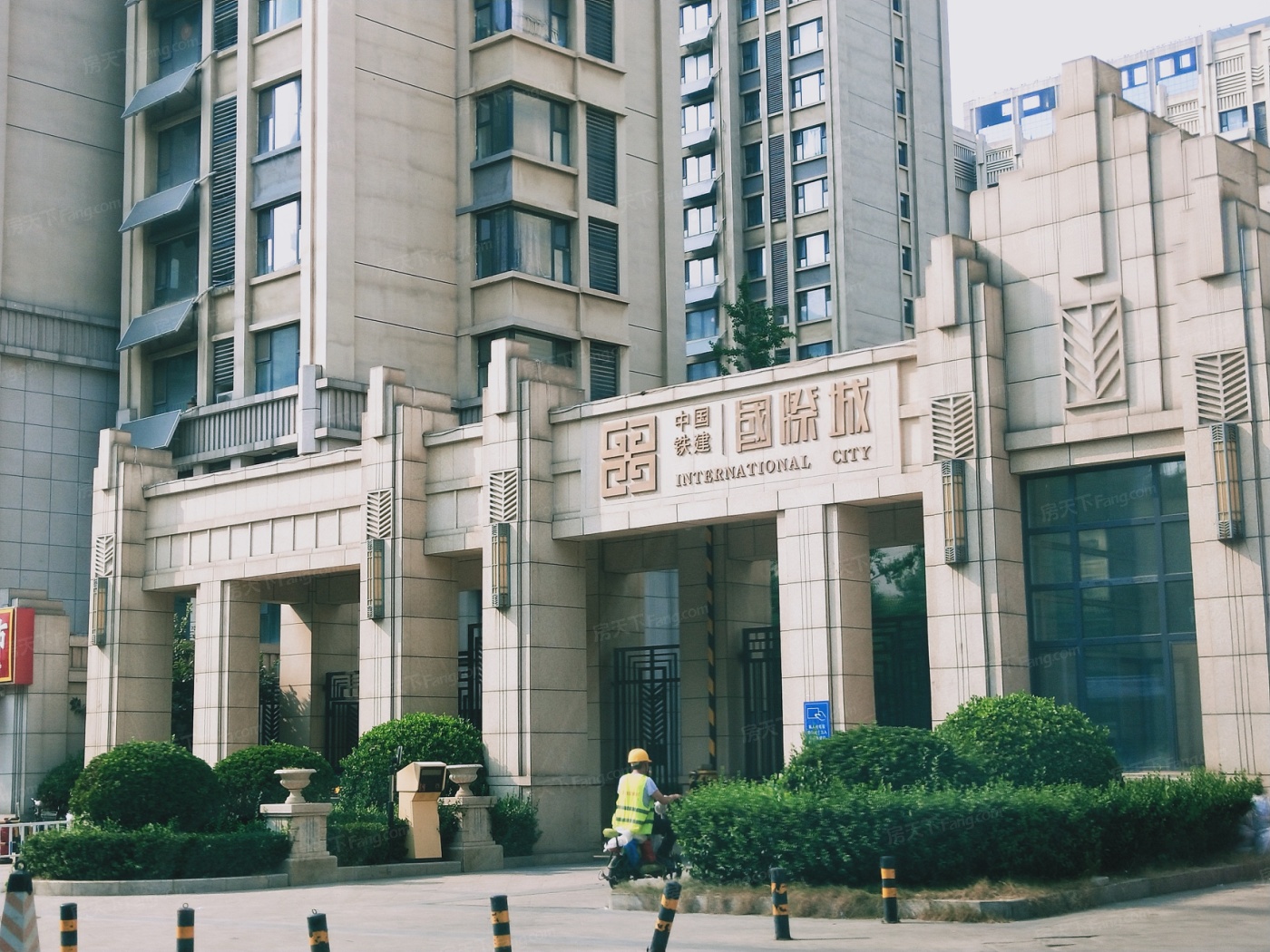 中国铁建国际城