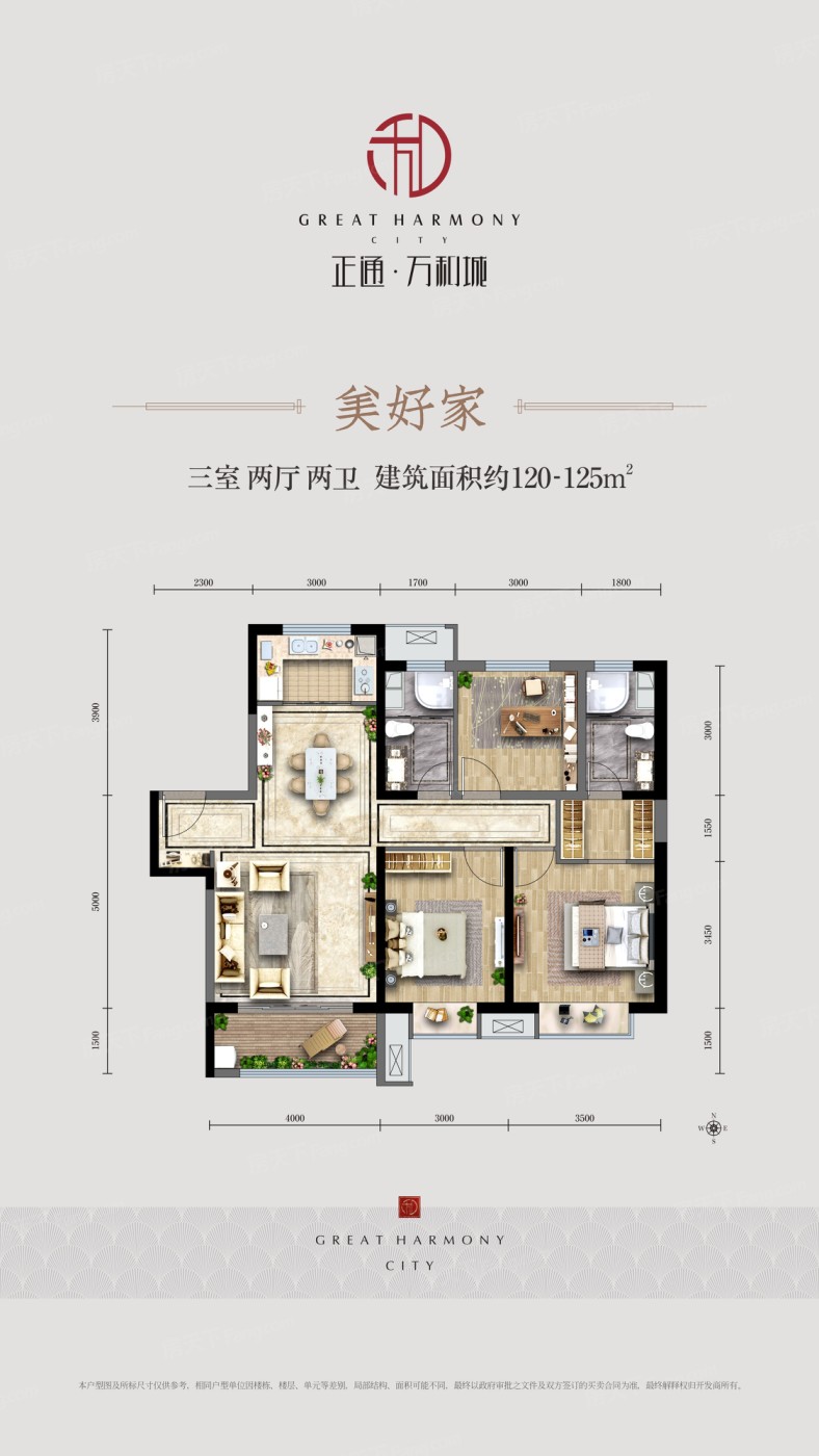 运城正通万和城vs港府名都谁是你的菜