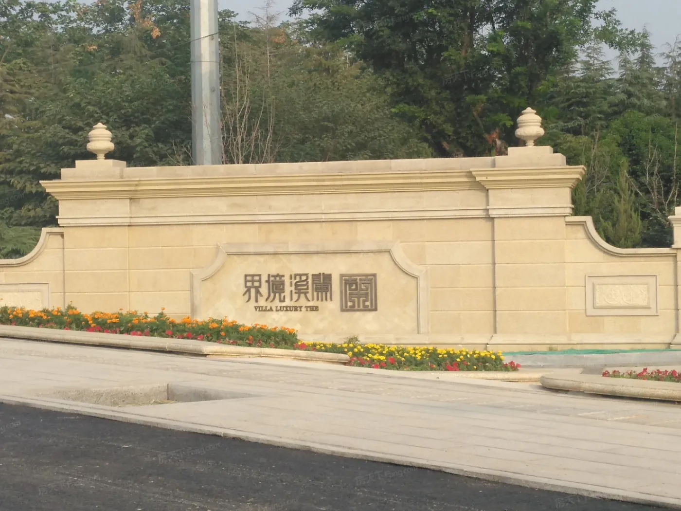 大川兰溪境界业主论坛- 潍坊房天下