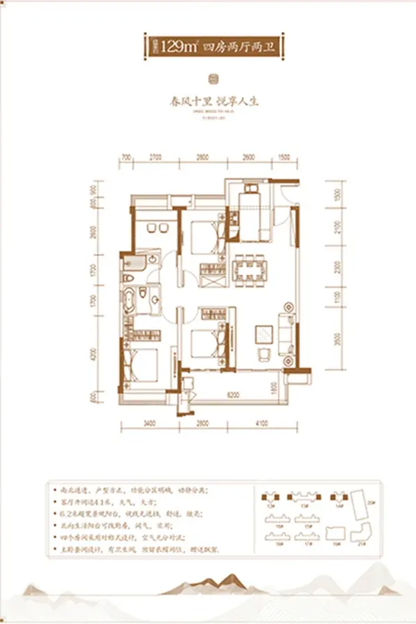 置境·贺胜府