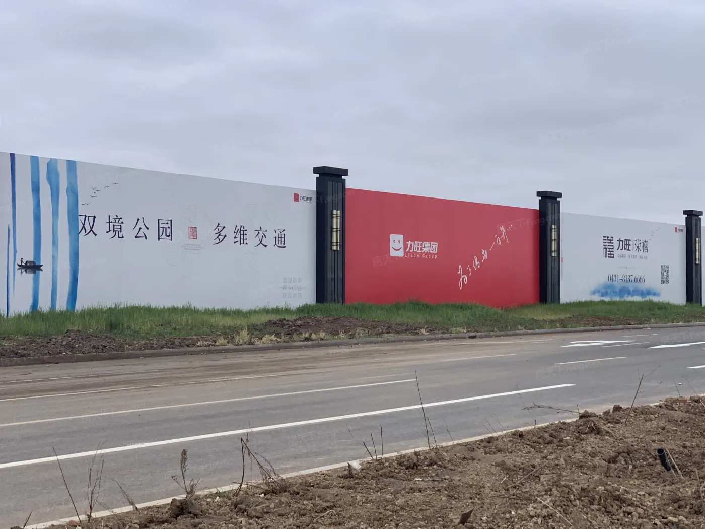 力旺荣禧项目规划为多层和小高层产品