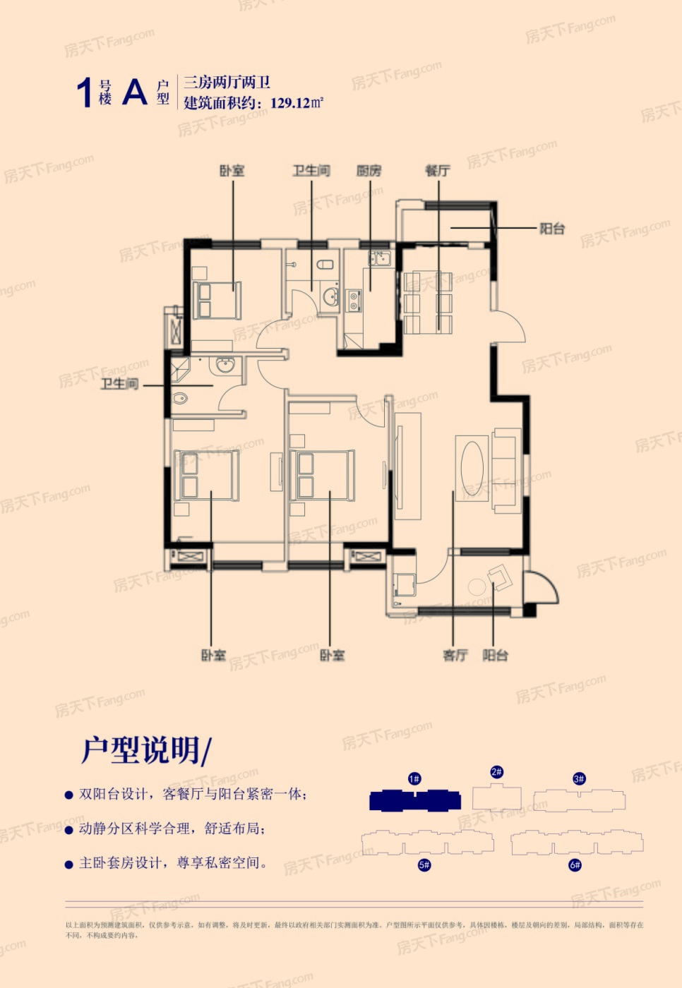 水墨江南