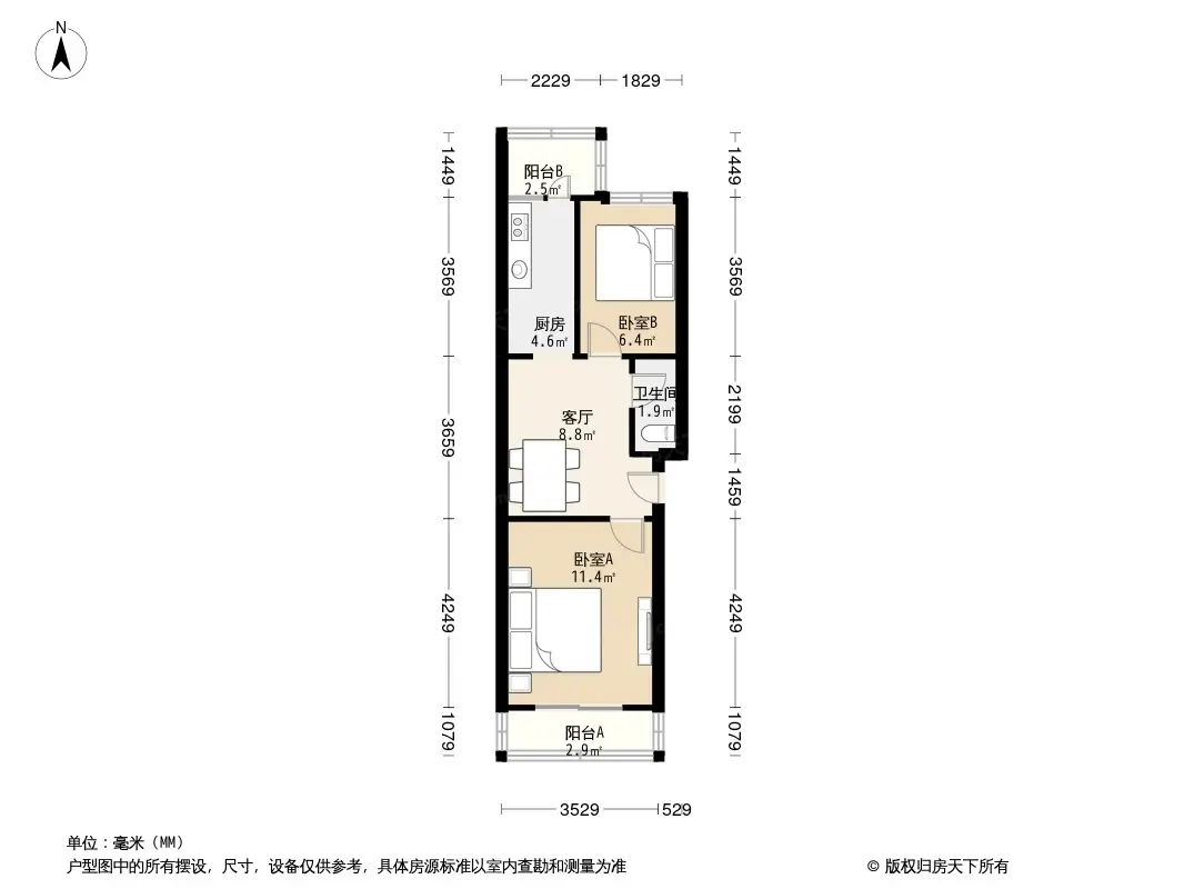 北京嘉园二里怎么样嘉园二里房源有哪些价格贵吗