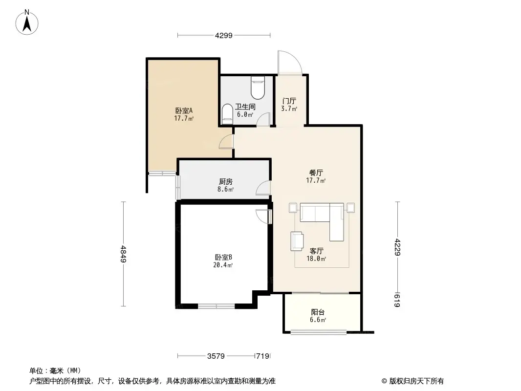 万科东郡户型图