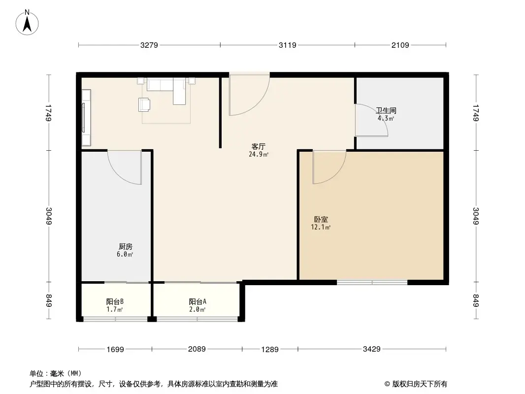 庑殿家苑大一居室63平米急租