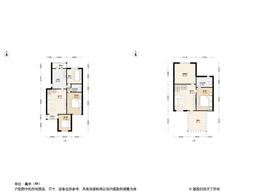 户型图0/1