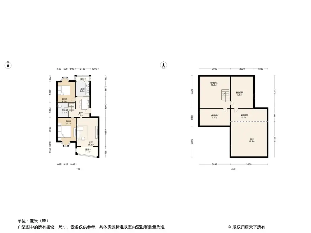 户型图0/1