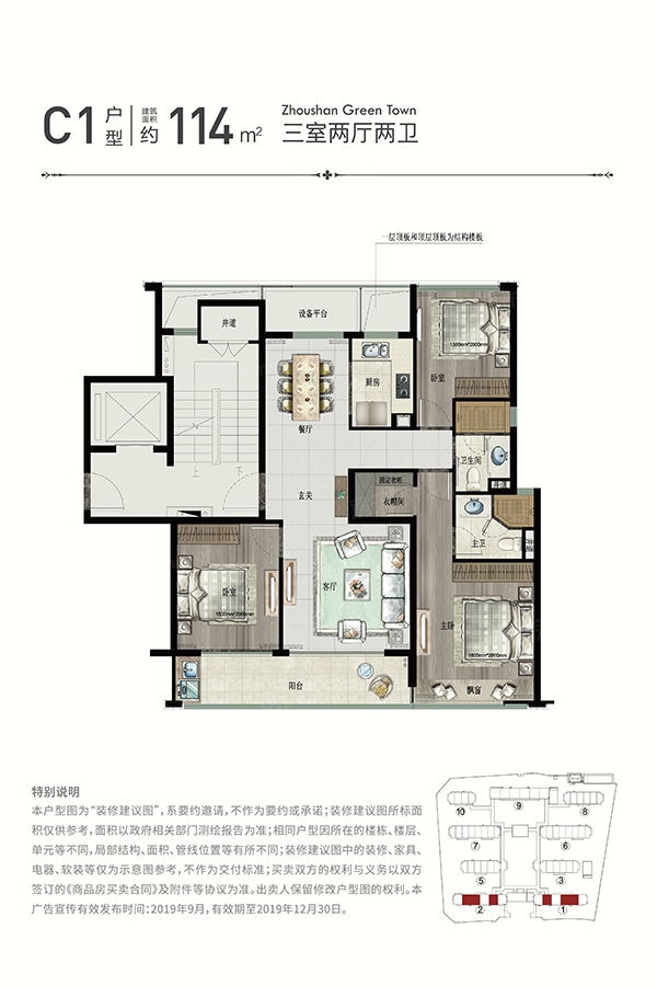 【楊柳郡·詠柳園】臨城新區高關注度樓盤多維度分析