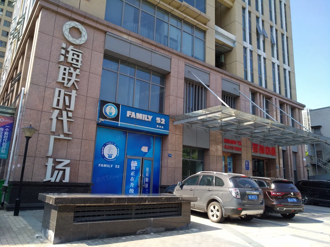 海联时代广场写字楼整体均价约12000元/平