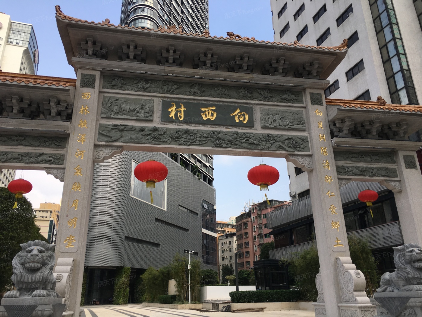 深圳市罗湖区向西村图片