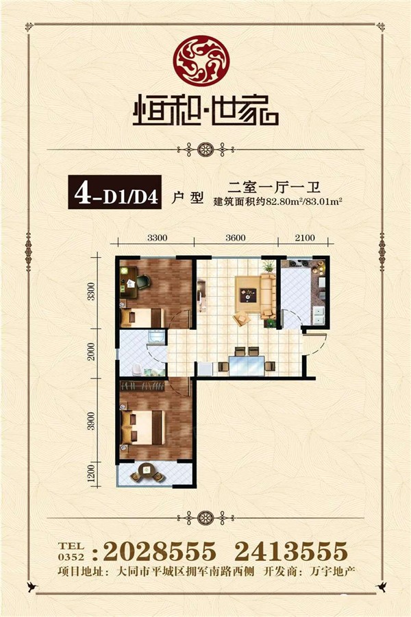 户型图:4-D1/D4户型