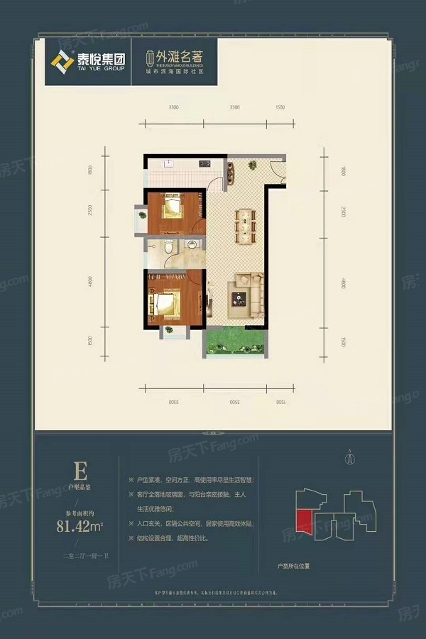 大理外滩名著