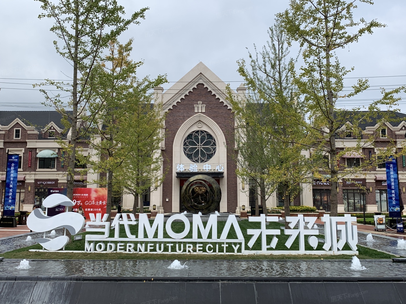 贵州当代moma未来城图片