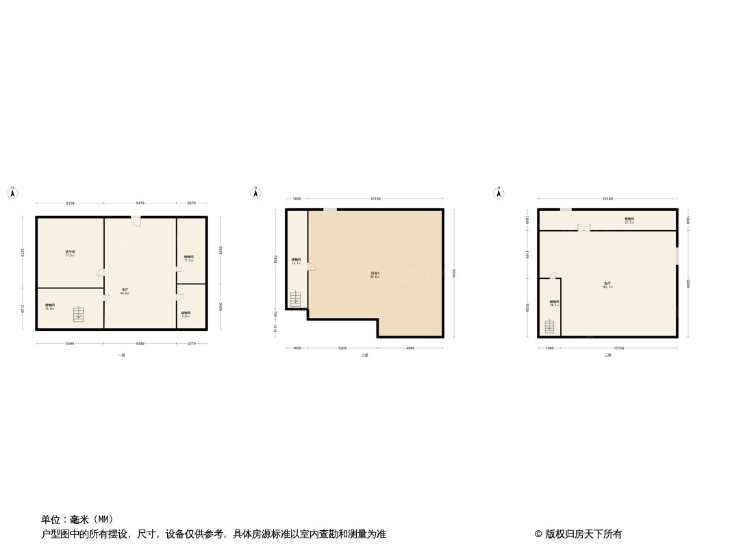 户型图0/1