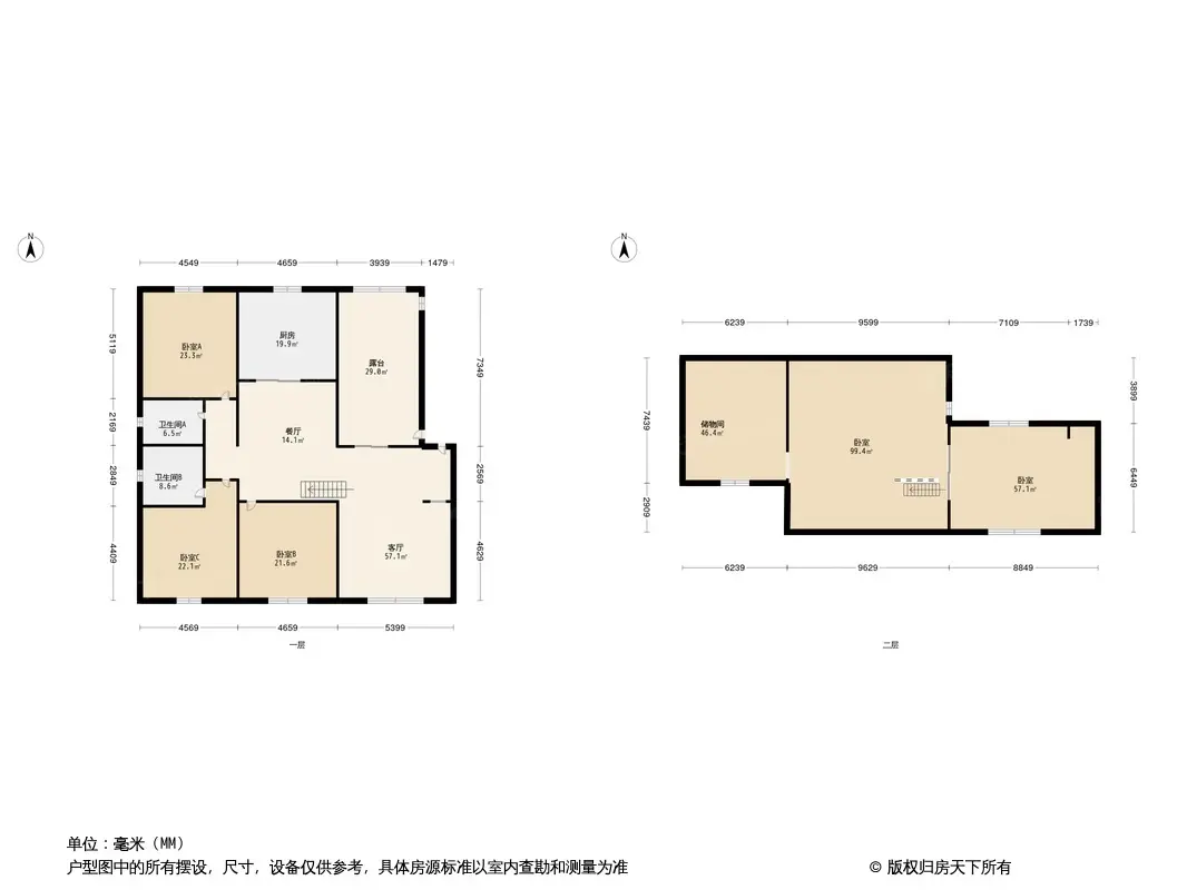 時代俊園戶型圖