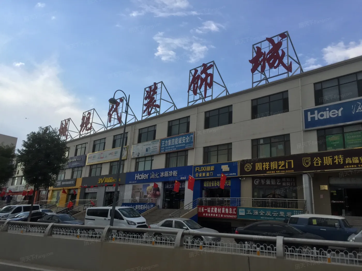 太原超高人气楼盘 中国中铁·诺德城 vs 红星天铂