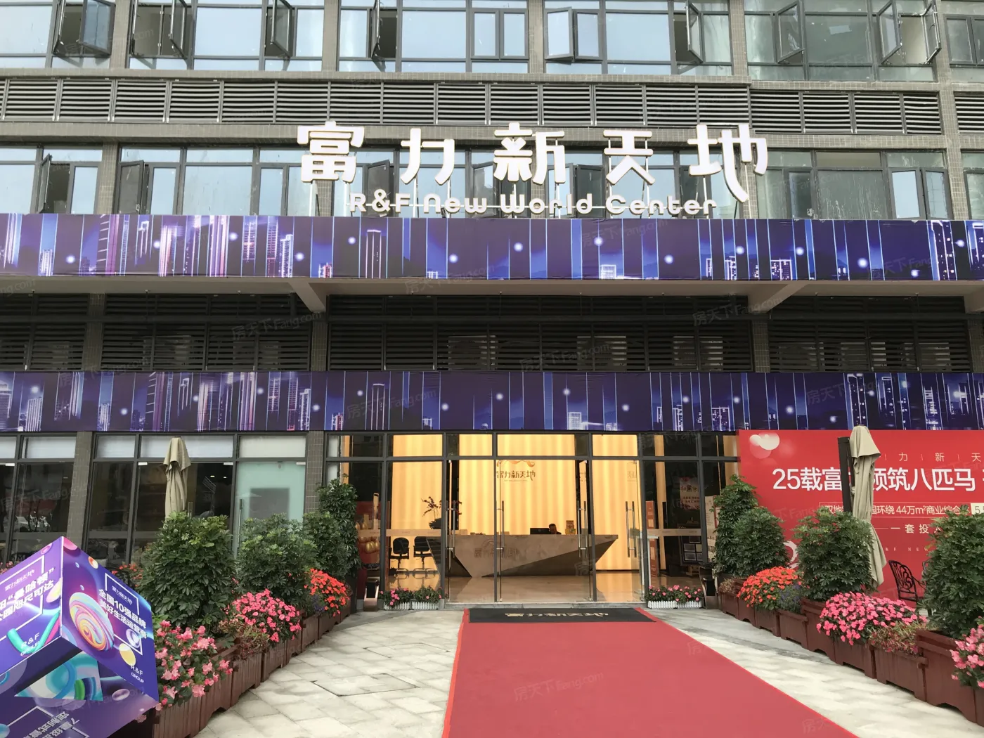 实拍贵阳富力新天地,百闻不如一见,原来真相是