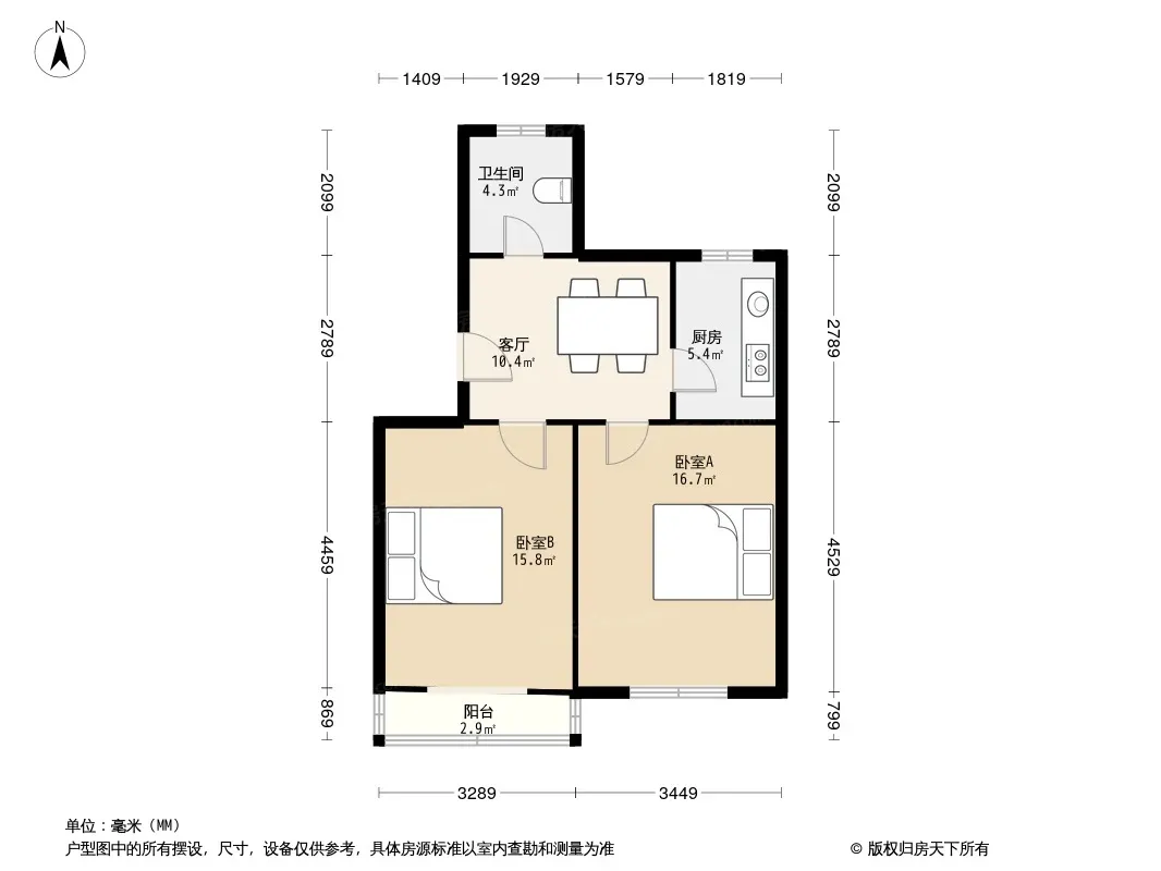 城北新村户型图