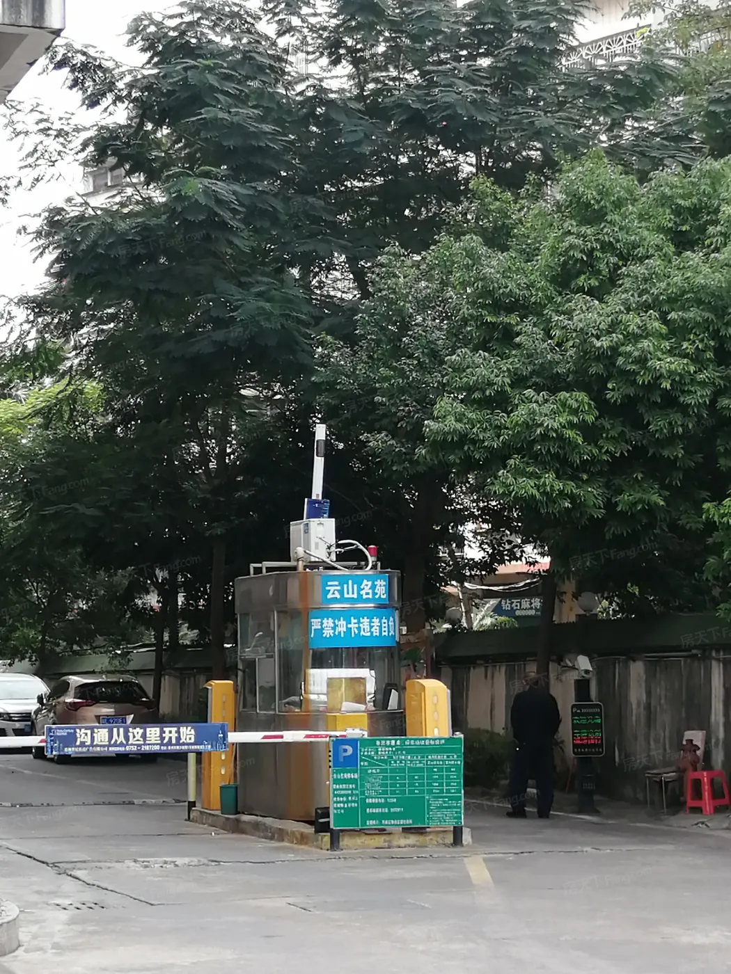 【惠州房天下优选房源】—房天下