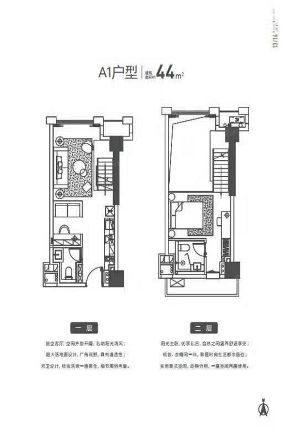 俊发SOHO俊园