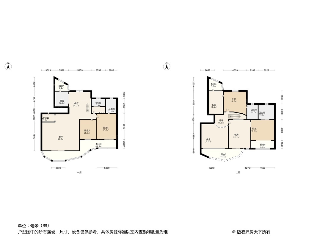 鑫源公寓戶型解析