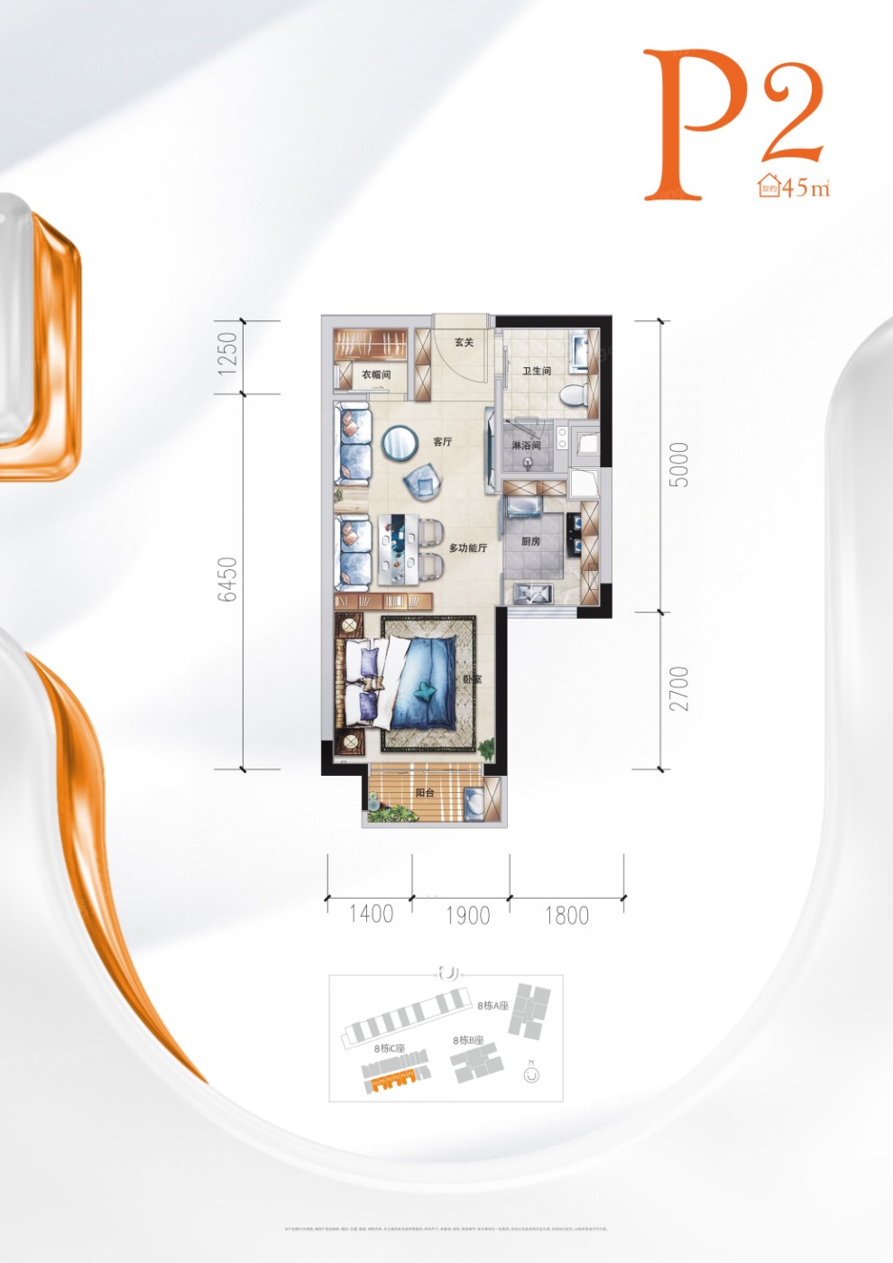 深圳东明公寓宿舍户型图片