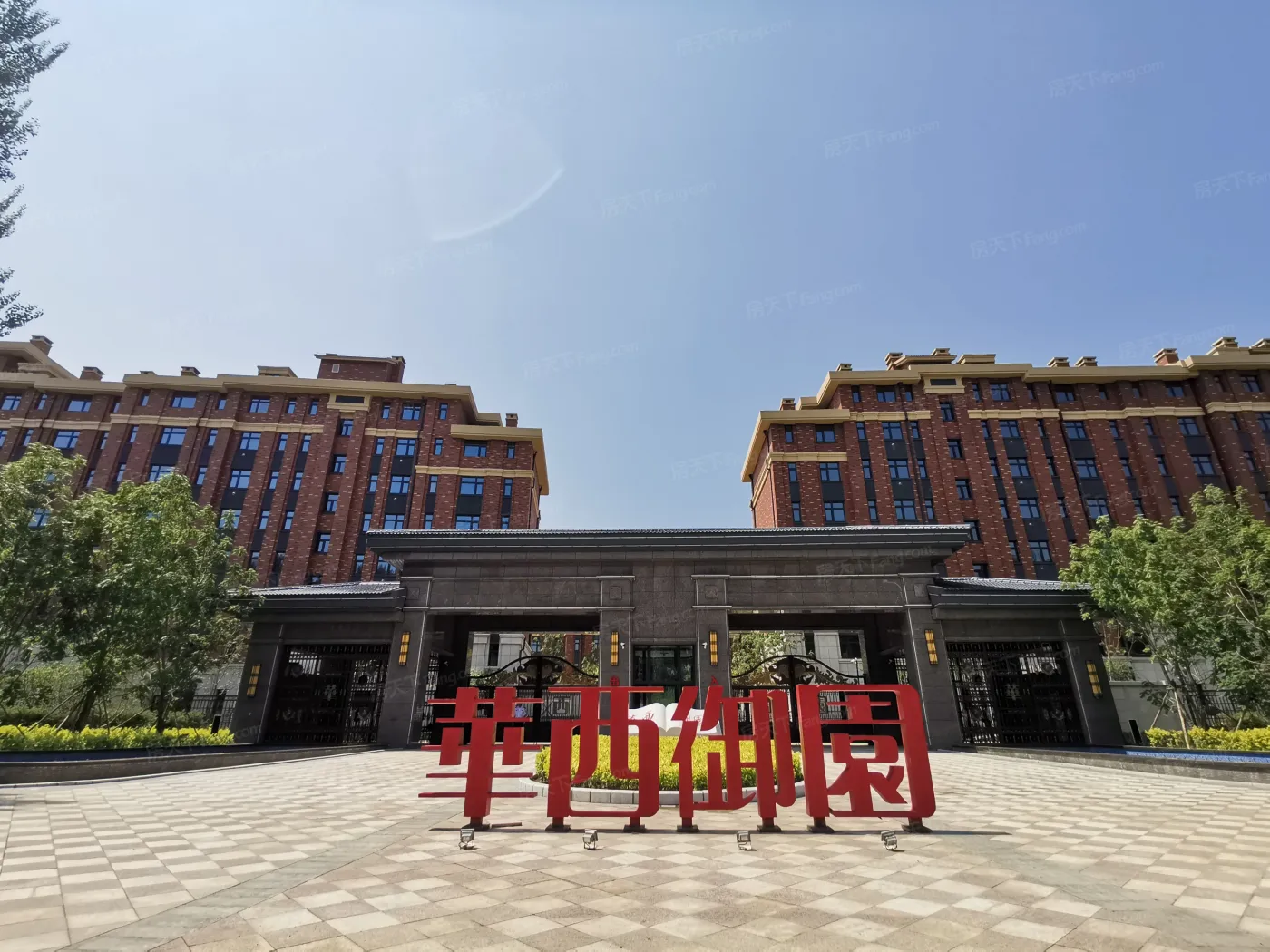 华西御园营销中心迁新址