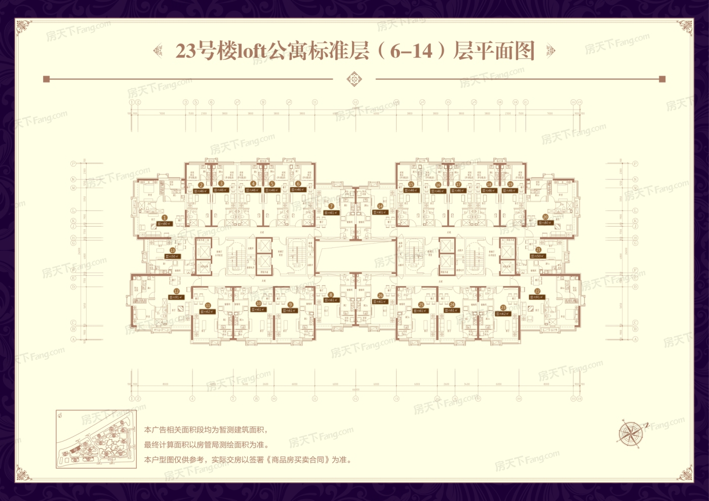 呼和浩特恒大翡翠华庭