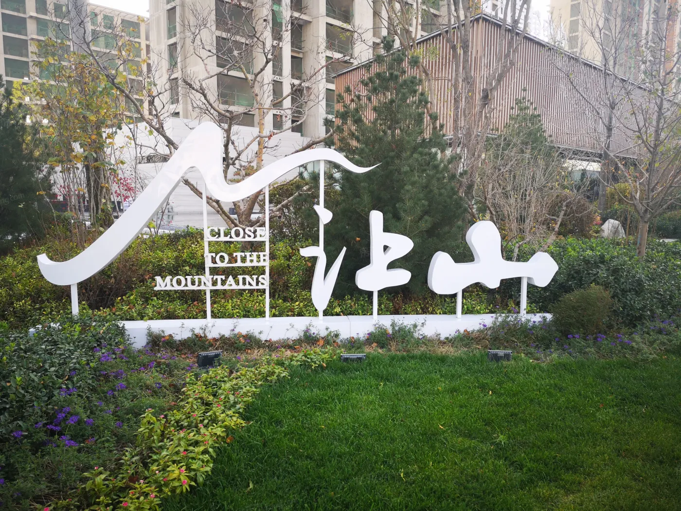 实景图:售楼处实景图