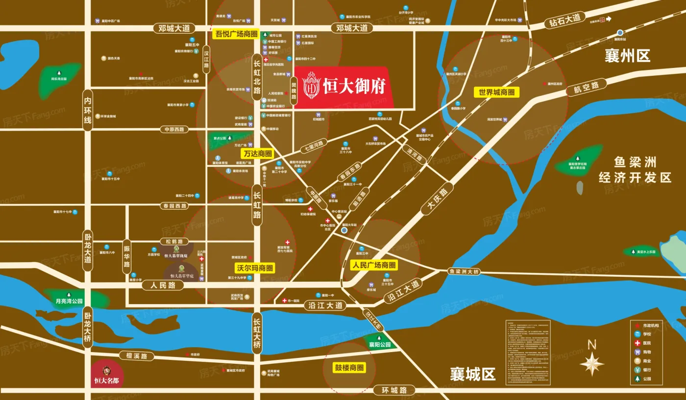 恒大御府