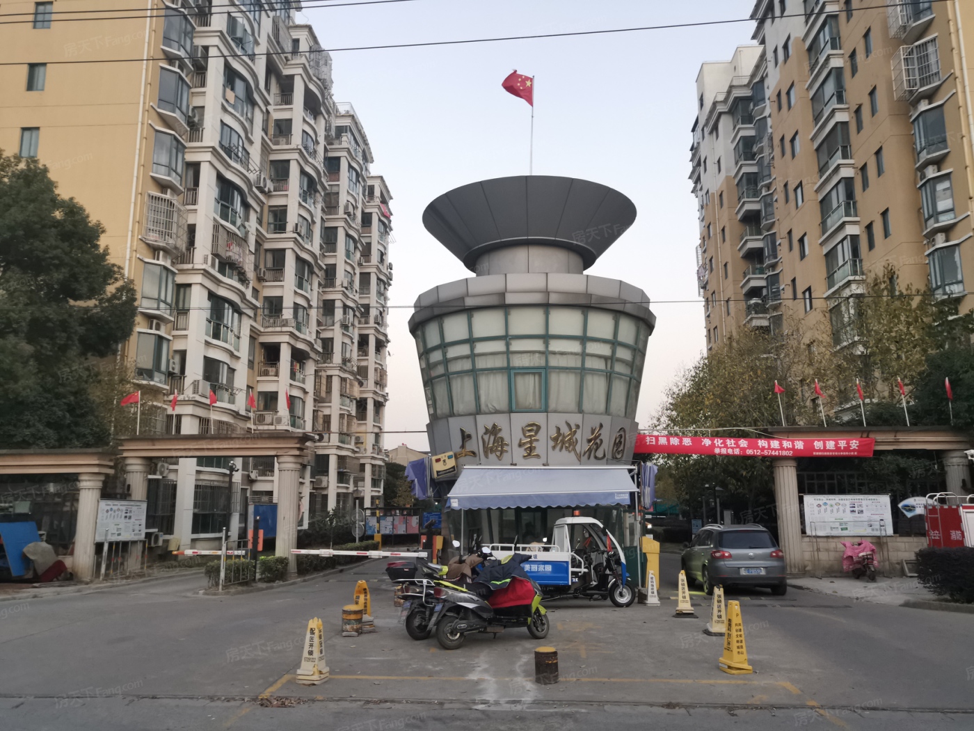 上海星城