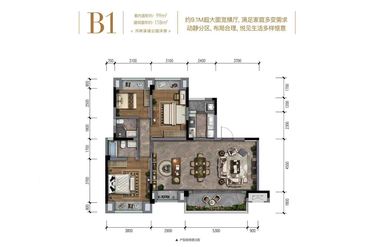 悦溪正荣府户型图大全图片