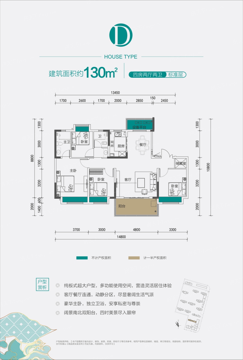 宁乡敏捷紫云府