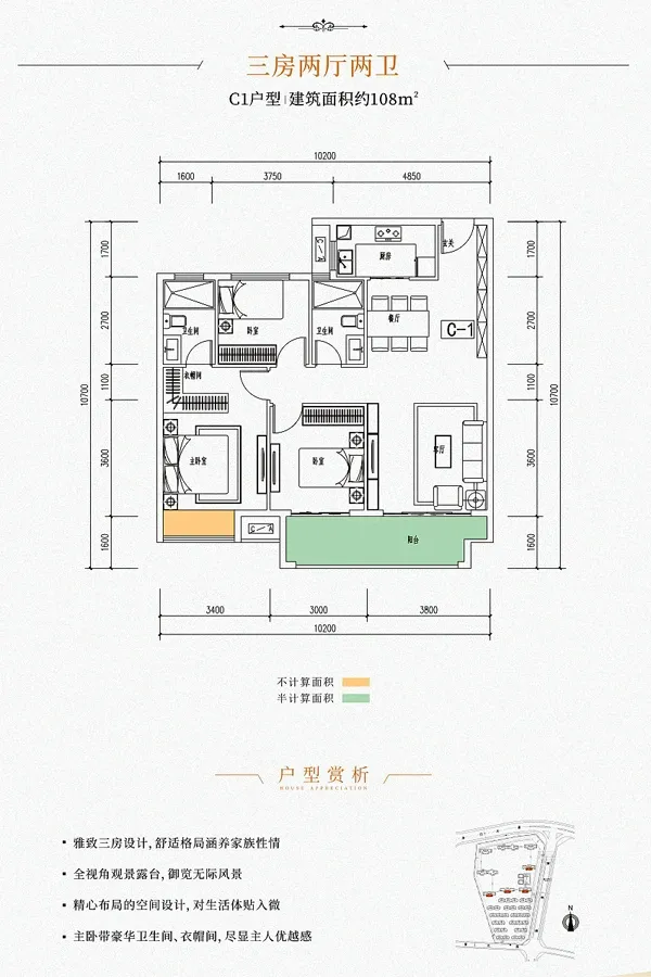 兴国九里蓝湾户型类别:3居,4居,5居户型面积:98.00平方米-180.