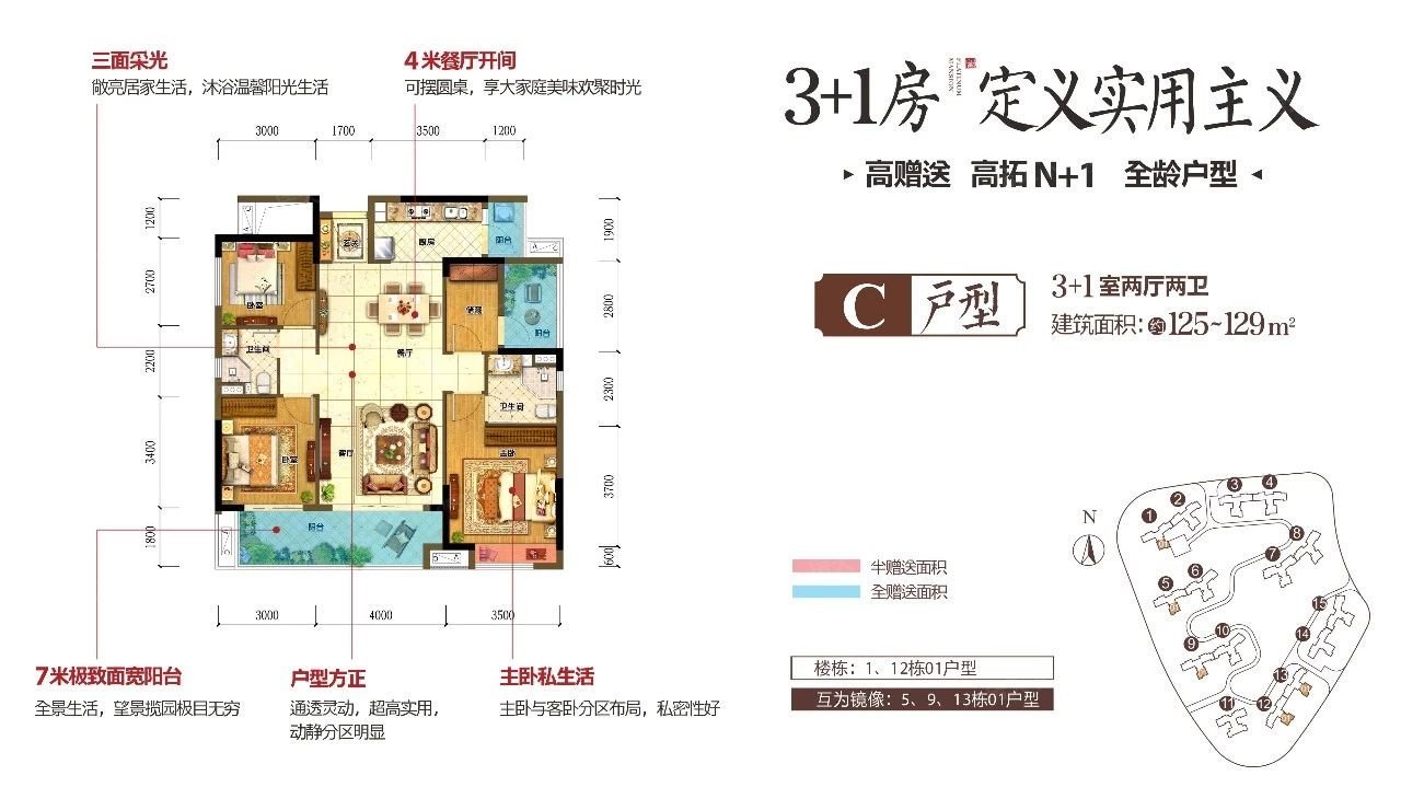 奥园铂誉府价格,周边交通配套测评,奥园铂誉府优劣势分析