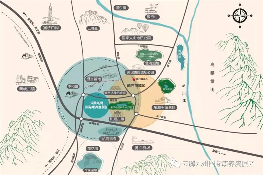 云腾九州国际康养度假区现购房一次性付款94折优惠_和顺江山岳-保山房